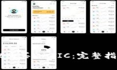 如何使用TPWallet购买MATIC：