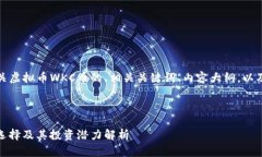 在此，我将为您提供有关