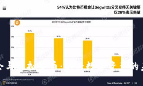 金融协会与虚拟货币：新兴数字资产的未来展望