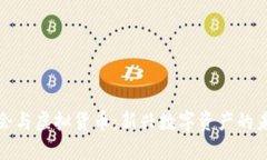 金融协会与虚拟货币：新