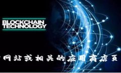 截至我最后的更新（2023年
