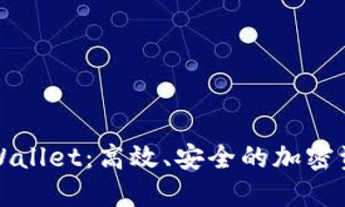 批量管理TPWallet：高效、安全的加密资产管理方案