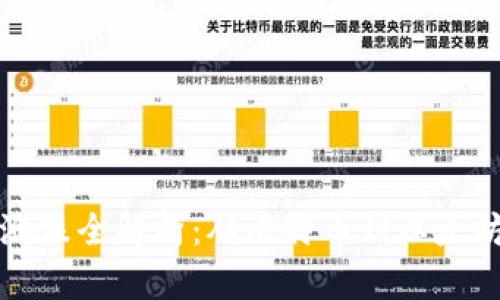 虚拟币历史涨跌全解析：从比特币到以太坊的波动之路