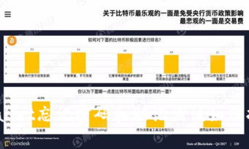 tpwallet忘记密码和助记词该如何找回？