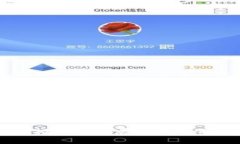 中国虚拟币的发展现状与