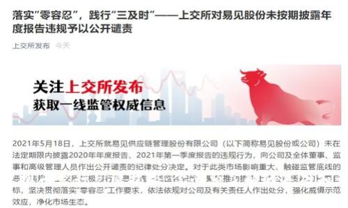 虚拟币发行总量揭秘：你必须了解的基础知识