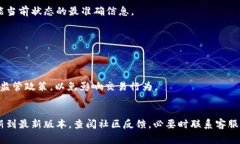 关于“tpwallet现在能交易了吗”这个问题，首先需