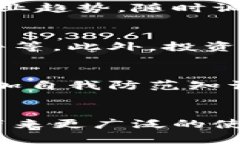   金手指虚拟币：掌握数字