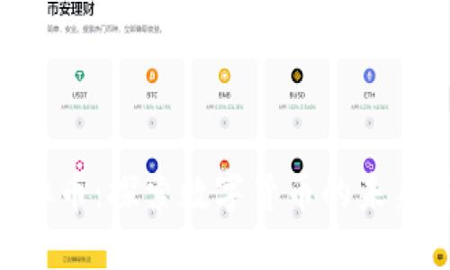 YGO虚拟币：探索数字货币的未来与应用