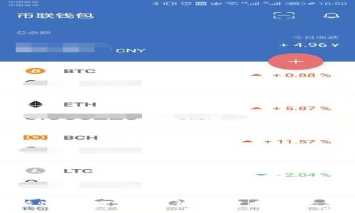 如何看懂虚拟币：全面解析数字货币的概念与趋势