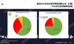 如何将TPWallet中的BSC USDT转
