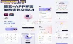 TPWallet使用指南：如何安全