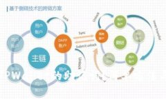 如何找到TPWallet的助记词？