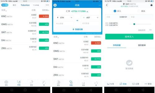 TPWallet vs 比特派：哪个更适合你？