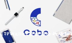 解锁TPWallet质押锁仓的详细