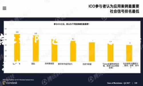 好的，我将为您提供关于如何将FIL（Filecoin）存放到TP钱包的详细内容，包括一个的、相关关键词、大纲以及相关问题的解答。

### 如何将FIL存储到TP钱包：详细步骤与注意事项