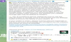 如何安全地管理您的TokenPocket密码：全面指南