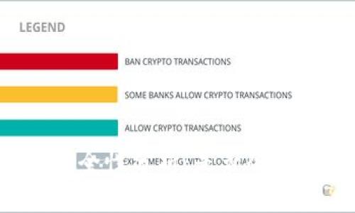 TPWallet安全性分析：是否会被公安冻结？