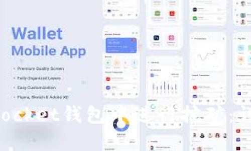 如何在TokenPocket钱包中进行挖矿：详细指南与技巧