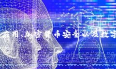 关于“TPWallet什么时候被封