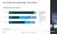 TPWallet如何设置为中文语言
