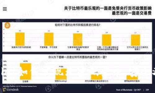 TPWallet如何实现无密码登录，安全又便捷