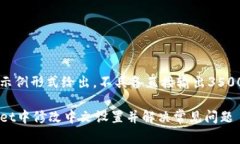 每个内容都以示例形式给