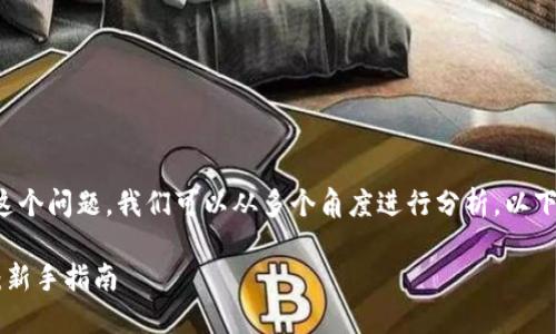 关于“tpwallet名字怎么填”这个问题，我们可以从多个角度进行分析，以下是一个可能的和关键词组合。

如何正确填写TPWallet名称：新手指南