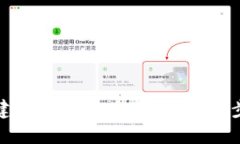 如何创建TPWallet合约：一步