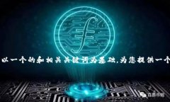 对于“tpwallet”是否可以提