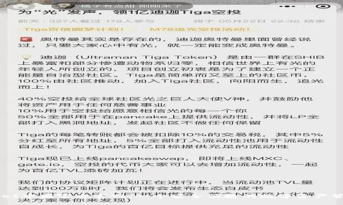 TPWallet中国官方官网：一个安全便捷的数字资产管理平台