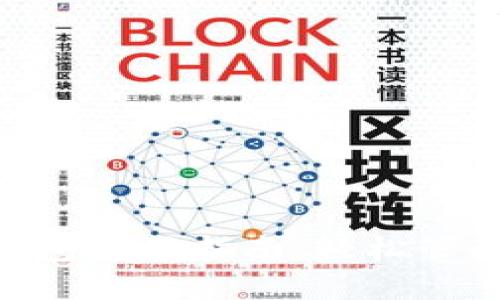TokenPocket钱包使用指南：轻松管理你的数字资产