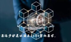   全面解析TPWallet iPad版：安全、便捷的数字钱包