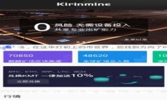 TokenPocket风险软件解析：如何识别与防范？