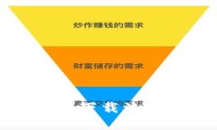 tpwallet最新下载流程及使用指南