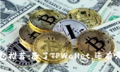 2023年最佳加密钱包推荐：除了TPWallet，还有哪些