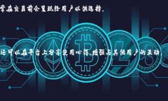    如何在TPWallet中存储USDT：详细指南  /  guanjian