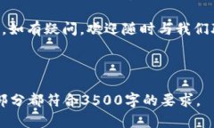 biao ti如何在TPWallet中添加交易所APP：新手指南/
