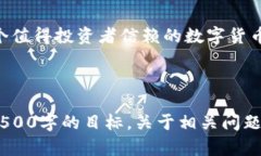 在哪里下载TPWallet？安全性与下载指南全解析TP