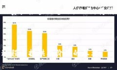    如何删除TPWallet地址？详解操作步骤与注意事项