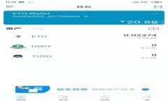 虚拟币怎么买进卖出：新手全攻略，轻松赚取数
