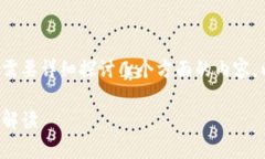 要了解O3钱包是否支持TPWallet，我们需要详细探讨