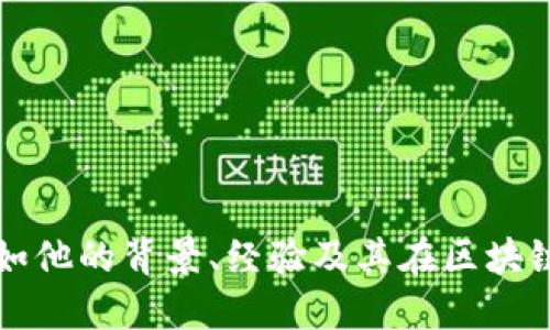 关于TPWallet的创始人付盼的具体个人信息不多，尤其是与其出生地相关的细节。如果您想要了解TPWallet的创始人付盼的更多信息，例如他的背景、经验及其在区块链和加密货币领域的贡献，我建议您查阅最新的新闻报道、官方网站或相关的社交媒体平台上的信息。这样可以获取到更权威和最新的信息。