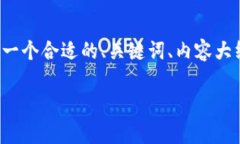 根据您的要求，我将为“tpwallet地址不存在”这一
