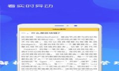 TPWallet空投解析：如何查看和管理您的空投资产