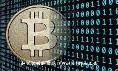 如何识别和防范TPWallet钓鱼攻击