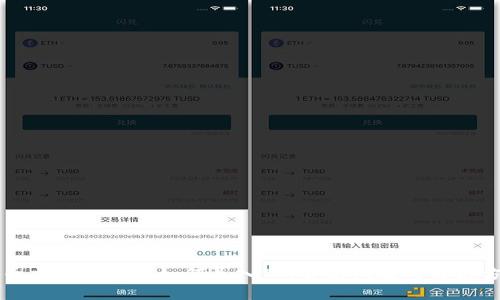 货币交易所钱包如何导入TP：常见问题与解决方案