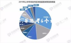 思考一个且的，放进标签