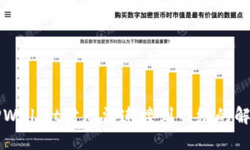 下载TPWallet时无法连接到网络的解决方案