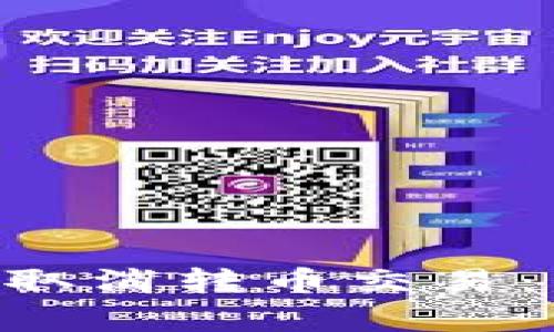 如何在TP Wallet中取消转币交易：详细教程与常见问题